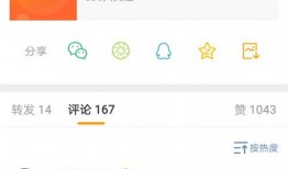 建哥爆料最新视频播放,带你领略精彩瞬间