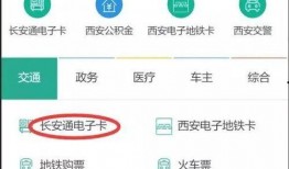 西安花呗爆料事件最新,揭秘背后的数据安全危机